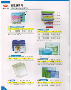 金億利辦公產品全解析 價格、廠家、圖片與開發指南