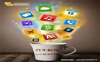 臨沂在線教育APP開發(fā)推廣 以本地化與差異化突圍移動(dòng)市場